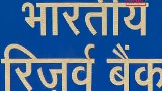 Reserve Bank Of India Announces New 50 Currency Note