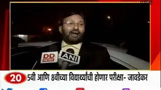 सुपरफास्ट 50 न्यूज | 4 January 2019-TV9