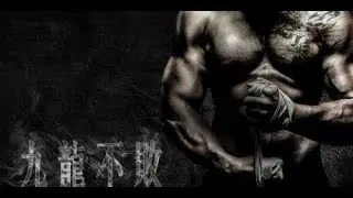 The Invincible Dragon - Trailer
