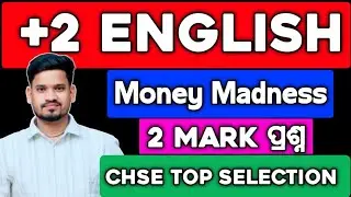 +2 English Selection 2 Mark Money Madness, Chse English question paper 2026 #mychseclass