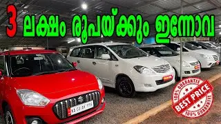 low price used cars | re registered cars for sale | used cars in Malabar motors | Ep 324