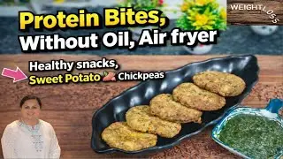 Protein Bites, Without Oil, Air Fryer| Weightloss diet#trending #proteinbites #withoutoilrecipe
