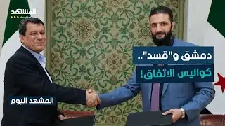 ترحيب دولي باتفاق 