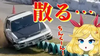【後編】 戦いで散るとはこういうことだ！！