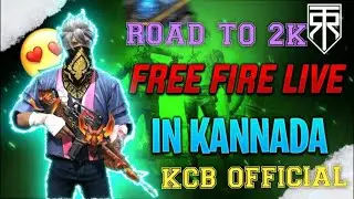 😜Road  To 2k Guys &hearts;️ #KCB-OFFICIAL... Let's Play Custom 🎯