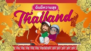 Vlog Thailand feb 2025 #vlog #thailand