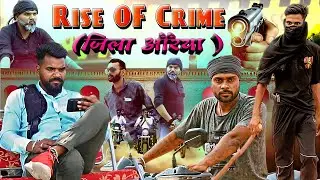 Rise Of Crime ( Jila Auraiya )  Chapter 01 - The Smart Bidhuna