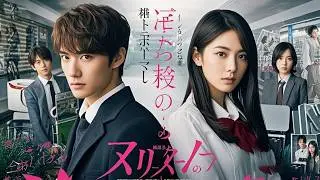 【日本語吹き替え】「愛も地位も奪われた男が、転生して世界を変える」