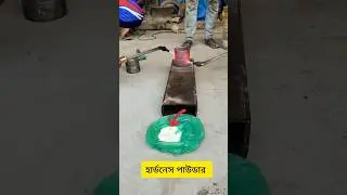 Iron Tempering with Potash Powder! See the wonderful technology | Iron Tempering with Potash Powder