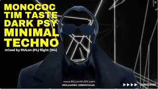 Monococ, TiM TASTE, Lampe, Aphe, Carbon | DARK minimal Techno mixed by RULon (PL) 1.54