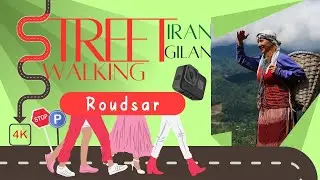 &laquo;قدم زدن در رودسریه روز عادی در گیلانWalking in   Rudsar/A normal day in Gilan#رودسر #gilan #iran