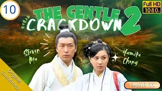 [Eng Sub] | TVB Comedy | The Gentle Crackdown II 秀才愛上兵 10/20 | Steven Ma Yumiko Cheng Ha Yu | 2008