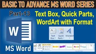 #13 MS Word में Text Box, Quick Parts और WordArt with Format Menu का सही उपयोग| #CareerSkillWaala
