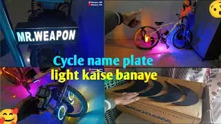 How to make home made cycle name plate 😯