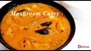 നാടന്‍ രീതിയിൽ തേങ്ങ അരച്ച കൂൺ കറി | Mushroom Curry with Coconut | Koon Curry | EP #178