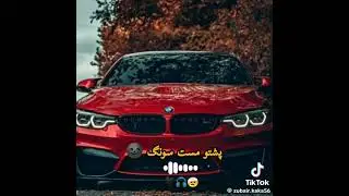 تازک نازک هلکان دی نو بیا 😫❤️