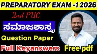 2nd PUC Sociology Preparatory Exam 2 Important Questions with Answers 2026