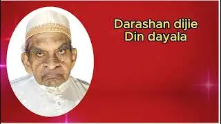 Dayalbagh Ra Dha Sva Aa Mi  Satsang path : darashan dijie din dayala