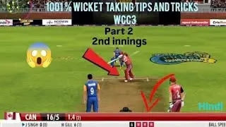 WCC3 Fast Bowling Trick in 2nd Innings | Easy Wickets Trick | WCC3 Gameplay Tips