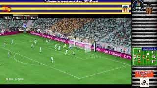 Бергкамп 90