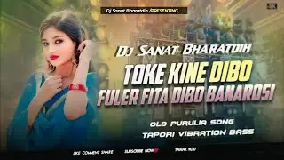 TOKE KINE DIBO FULER FITA DIBO BANAROSI/PURULIA OLD TRENDING SONG//PURULIA  SONG /DJ SARZEN SONG !!