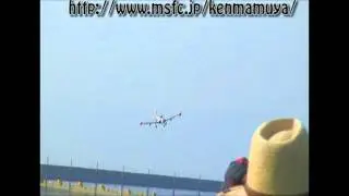 Lander New product　T33（Shooting Star）120mmEDF 12S