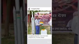 M.L.A.P. Inter College soraon prayagraj