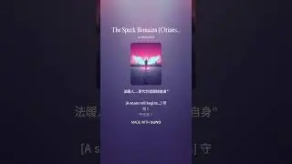 The Spark Remains Chinese