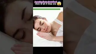 Amazing facts about food 😱 l भोजन के बारे में रोचक तथ्य 😱 l #humanfacts #viralreels #fzx #facts