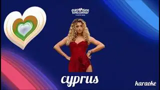 Караоке - Антигони - Джалла - Кипр - Евровидение 2026
