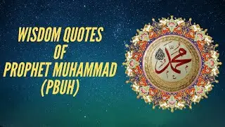 Sayings of Prophet Muhammad ((PBUH) | #hadith #islam #spirituality #islamicwisdom #prophetmuhammad