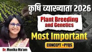 Plant Breeding & Genetics | RPSC Agriculture School Lecturer PYQs Analysis | Agri Important Question