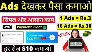 Imdbux se paise kaise kamaye | imdbux payment proof | imdbux earn money | Money Kamao