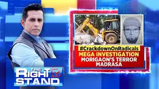 Crackdown on Radicals | Mega Investigation | Morigaon's Terror Madrasa | Assam Terror Module