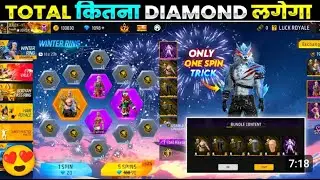 WORKING🥺WINTER RING BUNDLE 1 SPIN TRICK 🤗 LOOK CHANGER BUNDLE UNIVERSAL | FREE FIRE NEW EVENT