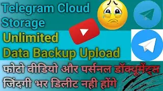 Telegram Cloud Storage🔥 : Store Documents Online for Free | lifetime free unlimited cloud storage