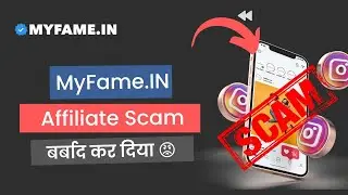 MyFame.in Affiliate Program Scam | MyFame.in Real or Fake