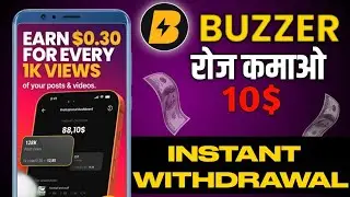 Buzzer Instant Payment App || Per Refferal $0.3 Instant | New Instant offer Today