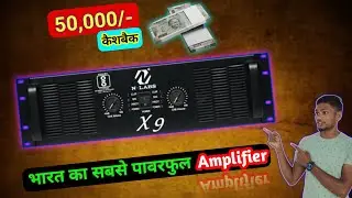 भारत का सबसे ज्यादा Power वाला Amplifier 🇮🇳🎧 India's Most Powerfull Amplifier #amplifier #palmexpo