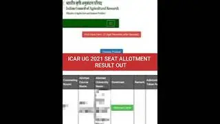 ICAR UG 2021 SEAT ALLOTMENT RESULT OUT