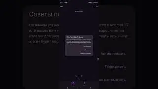 Что делать если вылетает виртуал мастер? Решение!!!