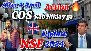 Waiting for CoS Letter ? | UK 🇬🇧CoS Letter Kab Niklay Ga? Who Applied After 4th April🔥