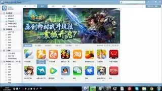 xRec- How to use & Install on iPhone [NON JAILBREAK]