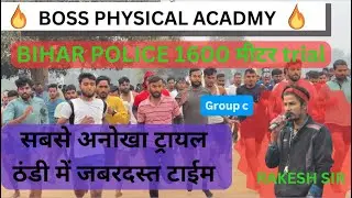 Army Aganiveer vs Bihar police dhakad mukabala 1600 miter 