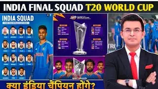 Team India T20 World Cup 2026 Squad REVEALED 🇮🇳🔥 | Can This Team Make India CHAMPIONS? 🏆