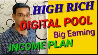 HIGH RICH DIGITAL PLAN POOL INCOME & PRIVILEGE PLAN//2ND TIME PLAN PRESENTATION BY HINDI #Highrich