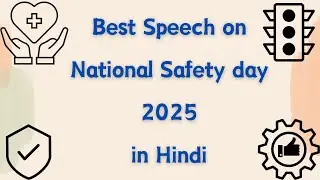 National Safety Day 2025 Speech in Hindi | Safety & Well-being Crucial for Viksit Bharat| Theme 2025