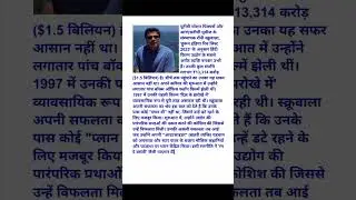 Roni Screwala बन गये सबसे बडे Producer  #bollywood #roniscrewwala