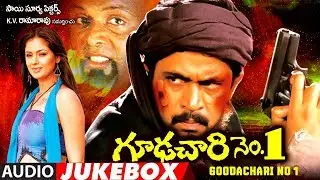 Goodachari No.1 Jukebox | Goodachari No 1 Telugu Movie Songs | Arjun, Simran, Manorama, Sarathbabu
