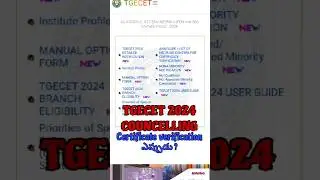 TGECET 2024  certificate verification dates #tgecet #tsecet #tgecetcouncelling